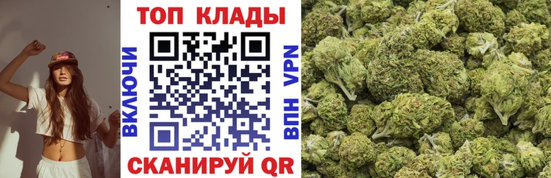 Купить наркоту Череповец Alpha-PVP Бошки Шишки Cocaine