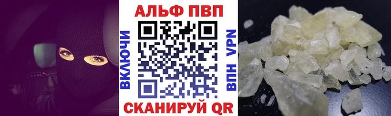 что такое наркотик  Череповец  Alfa_PVP СК 