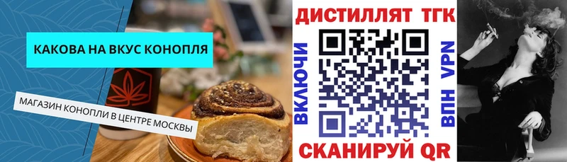 Canna-Cookies конопля  купить  цена  мега онион  Череповец 