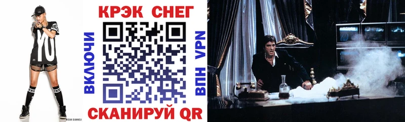 COCAIN 97%  Череповец 