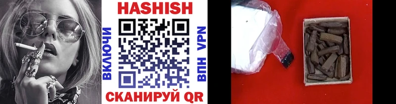 ГАШИШ hashish  Череповец 
