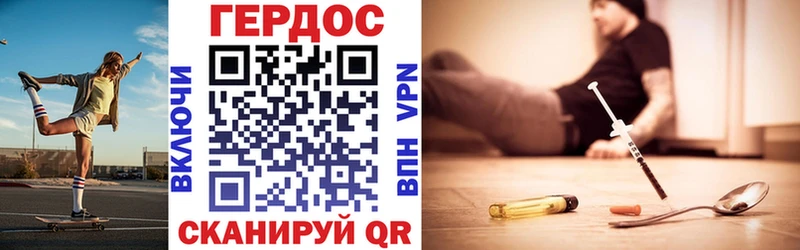 Героин гречка  Череповец 