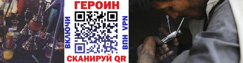 Героин афганец Череповец