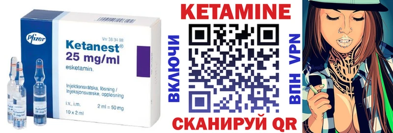 OMG tor  Череповец  КЕТАМИН VHQ 