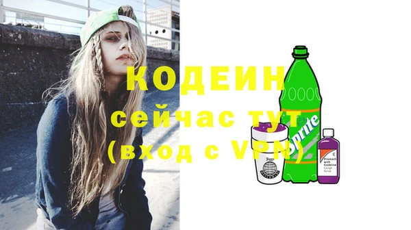 стафф Верея