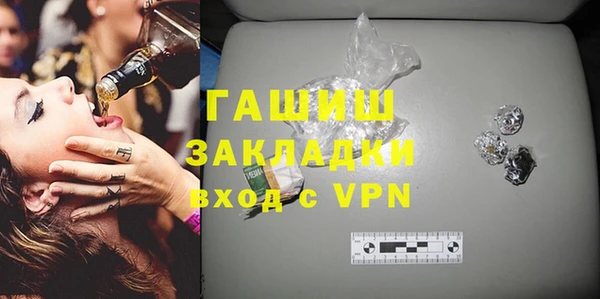 наркотики Верхний Тагил