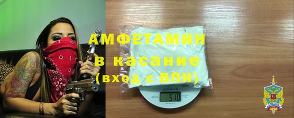 стафф Верея