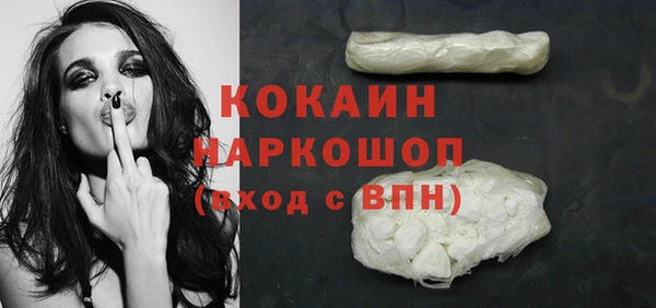 стафф Верея