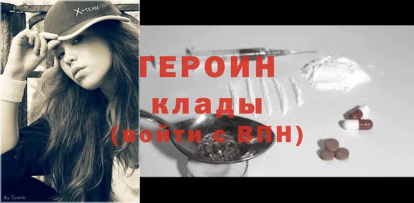стафф Верея