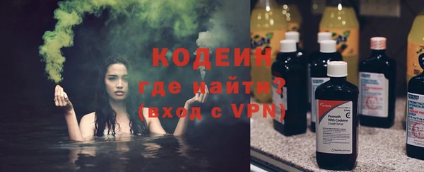 стафф Верея