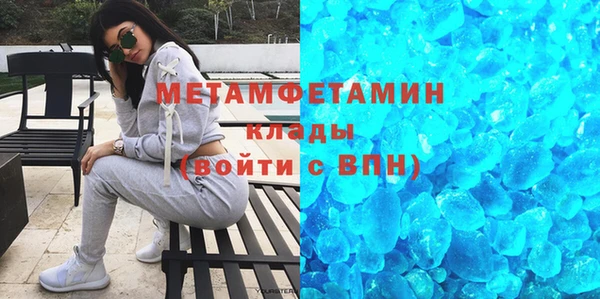 стафф Верея