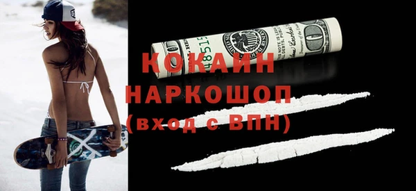 стафф Верея
