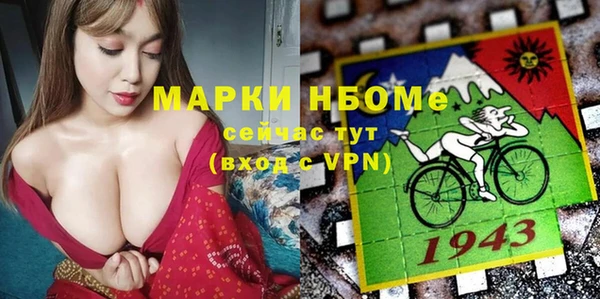 наркотики Верхний Тагил