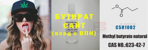 гидропоника Верхнеуральск