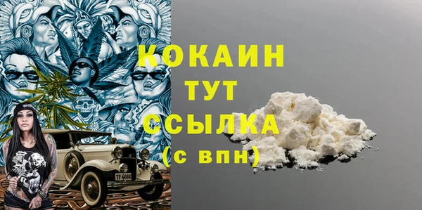 стафф Верея