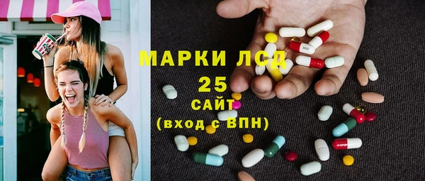 стафф Верея