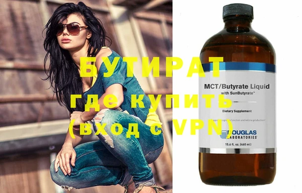 стафф Верея