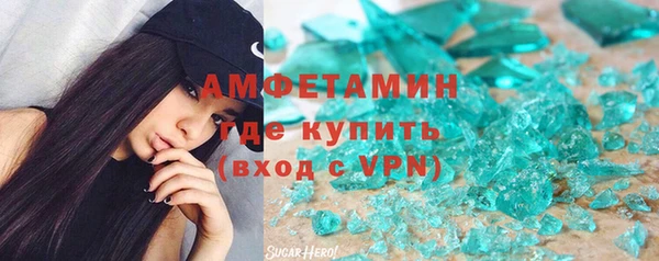стафф Верея