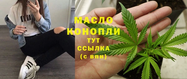 наркотики Верхний Тагил