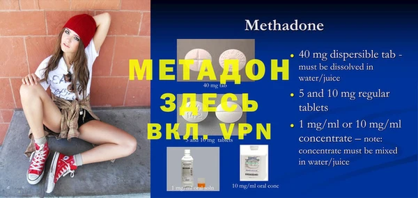 стафф Верея
