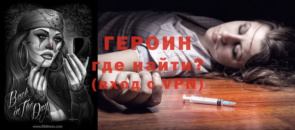 стафф Верея