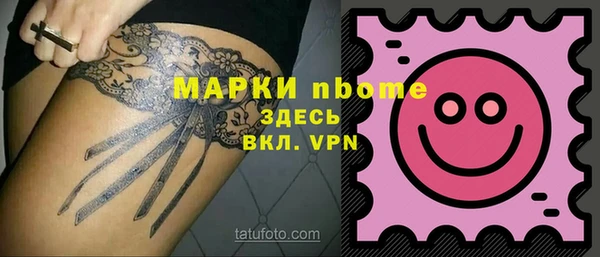 наркотики Верхний Тагил