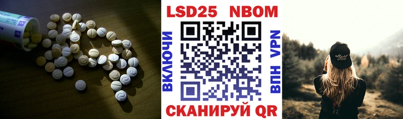 LSD-25 экстази ecstasy  это телеграм  hydra ССЫЛКА  Череповец  купить  