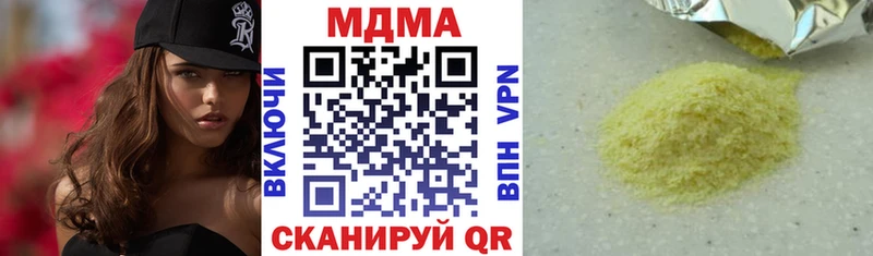 МДМА crystal  Череповец 
