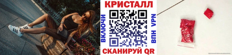 Метамфетамин витя  наркота  Череповец 