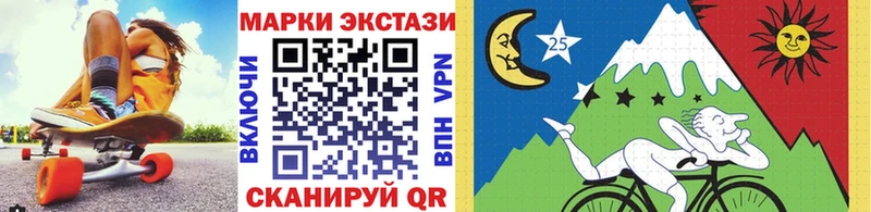 Марки 25I-NBOMe 1,8мг  Череповец 