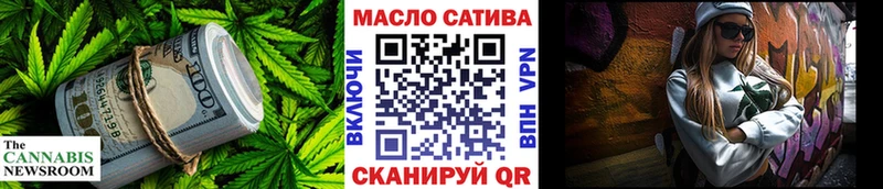 цены Череповец ТГК гашишное масло